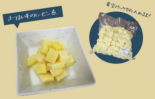 実は繊細なんです!?さつまいもの話